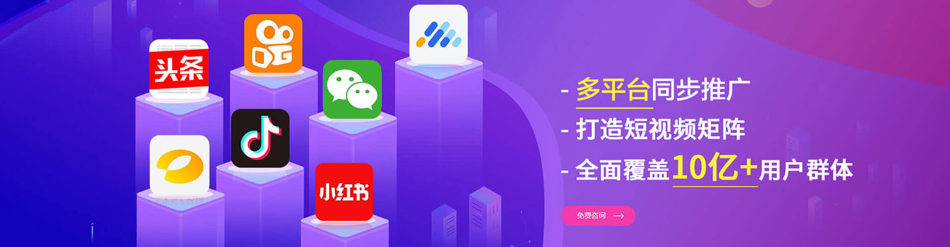 连州百度竞价开户