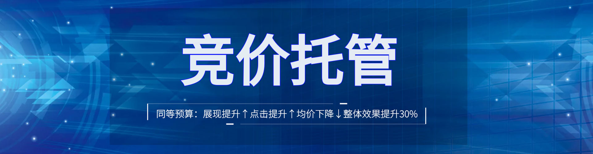 连州信息流优化师